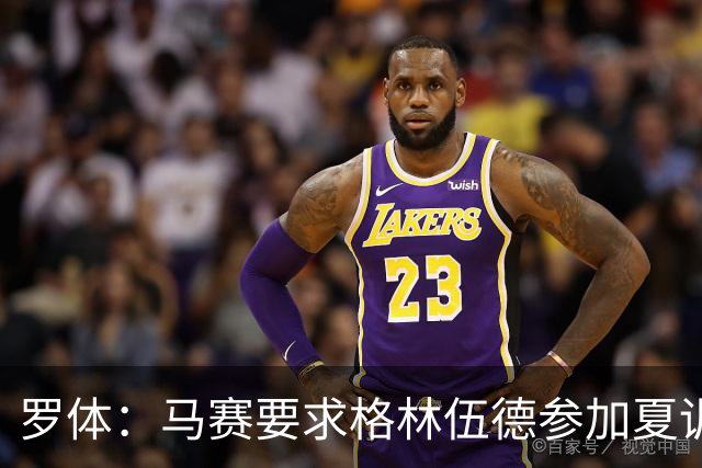 罗体：马赛要求格林伍德参加夏训，施压罗马尽快正式报价完成交易